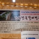 전등사(남문) 이미지