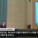 은혜와진리교회 이미지