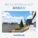 오피스플랜 이미지
