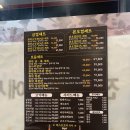 발산역 삼겹살 맛집 화덕고깃간마곡발산점 후기
