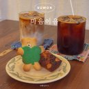 수원 이목동 카페 마음이음 숨은 디저트 맛집 추천