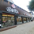 춘의역 (2번 출구) 이미지