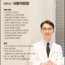 서울수이비인후과의원 이미지