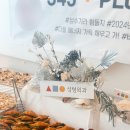 리즈앤에이미 이미지