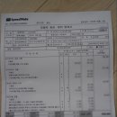 스피드메이트분당점 이미지