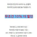 용인에버랜드펜션 이미지