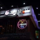 프리미엄 호천당 이미지