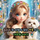 마이펫30(My Pet 30)) 이미지