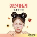 아랑 엔터테인먼트 이미지