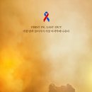 주정차53 | 영화 &lt;소방관&gt; 내돈내고 보고 온 솔직후기