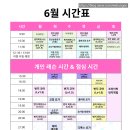 소도구 필라테스 (오후) | 강서마곡 소도구필라테스 추천 ! 써클링을 활용한 코어 운동 후기