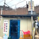 맛손칼국수 이미지