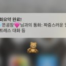 화락바베큐치킨 부천범안점 이미지