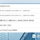 오렌지 카 크리닉 이미지