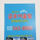 대세공인중개사사무소 이미지
