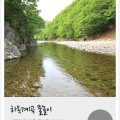 물댄동산수양관 이미지