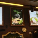 효자동솥뚜껑 진주혁신점 이미지