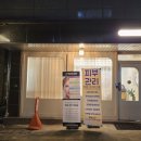 대전상대초교 이미지