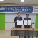 두지프로바이오틱스(주) 이미지