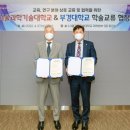 서울교류중심 이미지