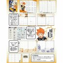 하이큐 클럽 이미지