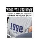 초원복국 이미지
