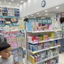 검단종로약국 네이버블로그
