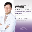 (주)차메디텍 이미지