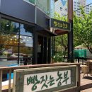 망원시장 개방화장실 이미지