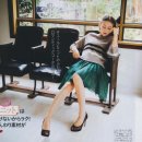 최신유행 일본 패션잡지 SPRING (2013_10) 이미지