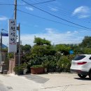 입암성원식당 이미지