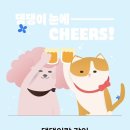 프리댕댕