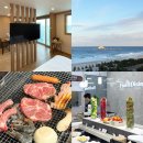 GS25 오션투유리조트점 | 강원도 고성 숙소 추천, 오션투유리조트 파노라마 오션뷰 스위트룸 (바베큐 &amp; 조식)