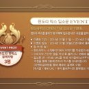 판도라박스 이미지