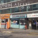 에스엠헤어 이미지