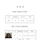 은곡 이미지