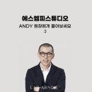 에스엠피스튜디오 이미지