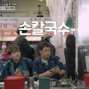 서문칼국수 이미지
