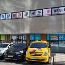 송도 경희대 태권도 이미지