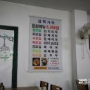 삼복가든 이미지