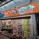 (주)생활온천 이미지