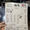 심곡연탄집 | [부천역 맛집] 연탄향 제대로인 심곡천 고깃집 “연탄구이 깜탄”다녀온 후기