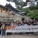 상주시청소년수련관 경북신문