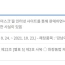 (주)블링크프로젝트 이미지