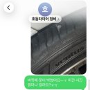 호동정비공업사