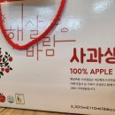 법인부림농원주