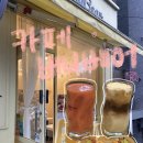 카페버니베어 네이버블로그