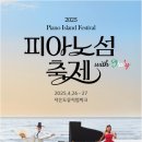 수피아노 - 강서구 강서로20길 26 | 수피아노