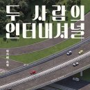 현인터내셔널