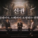 (주)베스트칩 루리웹게임뉴스